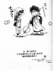 manga hentai