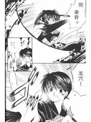 manga hentai