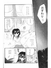 manga hentai