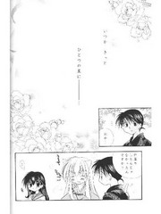 manga hentai