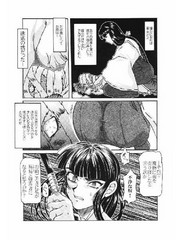 manga hentai