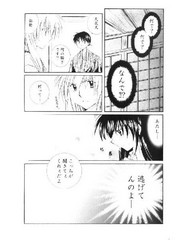 manga hentai