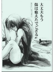 manga hentai