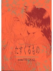 manga hentai