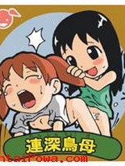 image hentai