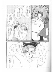 manga hentai