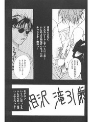 manga hentai
