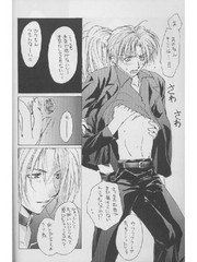 manga hentai