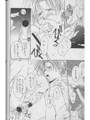 manga hentai