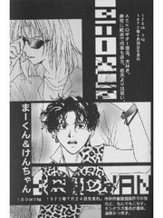 manga hentai
