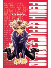 manga hentai
