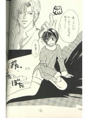 manga hentai
