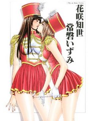 manga hentai