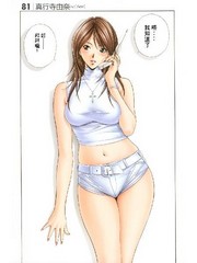 manga hentai