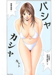 manga hentai