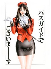manga hentai