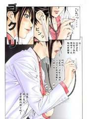 manga hentai