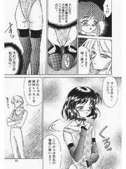 manga hentai