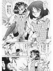 manga hentai