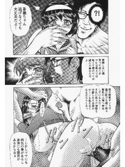 manga hentai