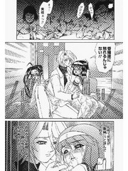 manga hentai