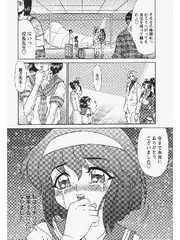 manga hentai