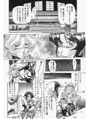 manga hentai