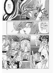 manga hentai
