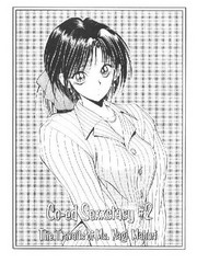 manga hentai