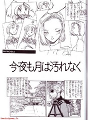 manga hentai