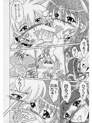 manga hentai