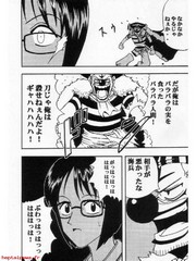 manga hentai