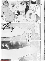 manga hentai